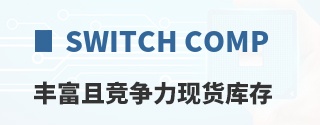 Switch Components�ḻ�Ҿ������ֻ����